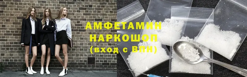 Amphetamine Premium Новоалександровск