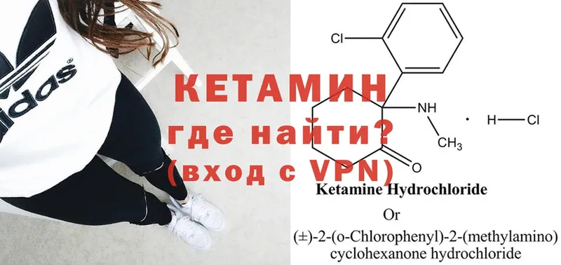 наркошоп  Новоалександровск  ОМГ ОМГ   КЕТАМИН ketamine 