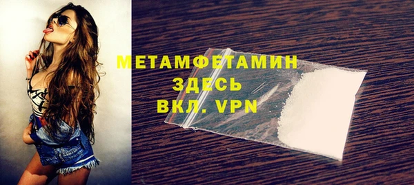 мефедрон VHQ Богданович